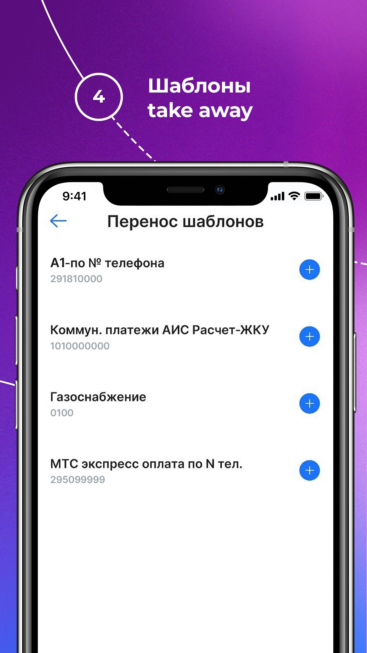 Мобильный банк Moby — скачать в Google Play • App Store | МТБанк