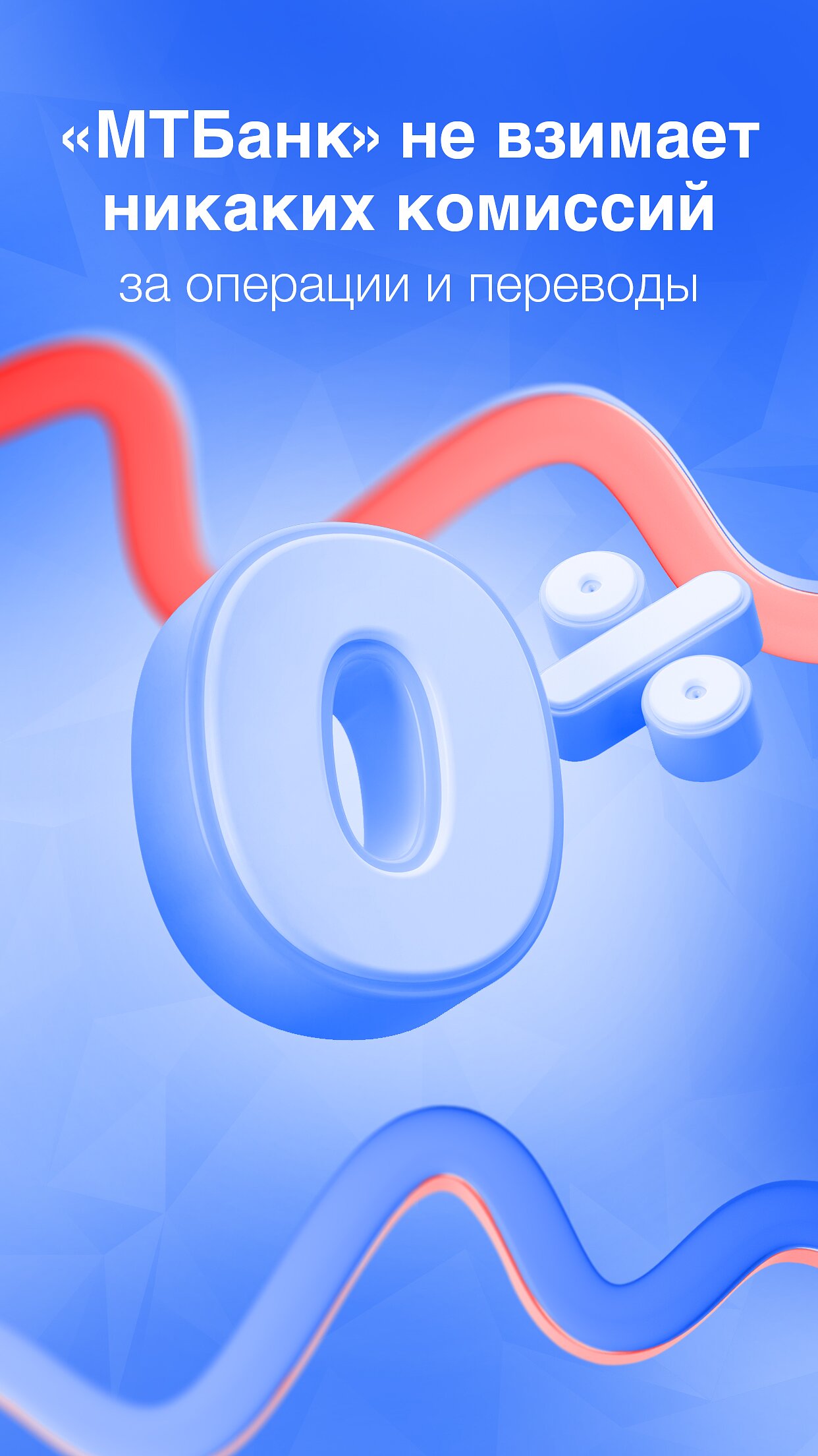 Онлайн-обменник Nembo