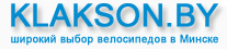 Klakson.by