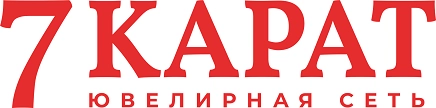 7 Карат