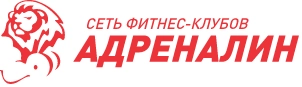 Сеть фитнес-клубов "Адреналин"