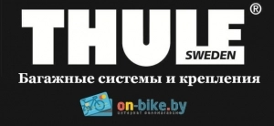ON-BIKE