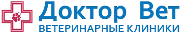 Сеть ветеринарных клиник и аптек "Доктор Вет"
