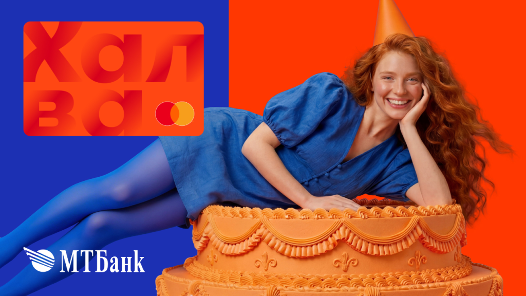 Халва_День_Рождения.png Халва_День_Рождения.png