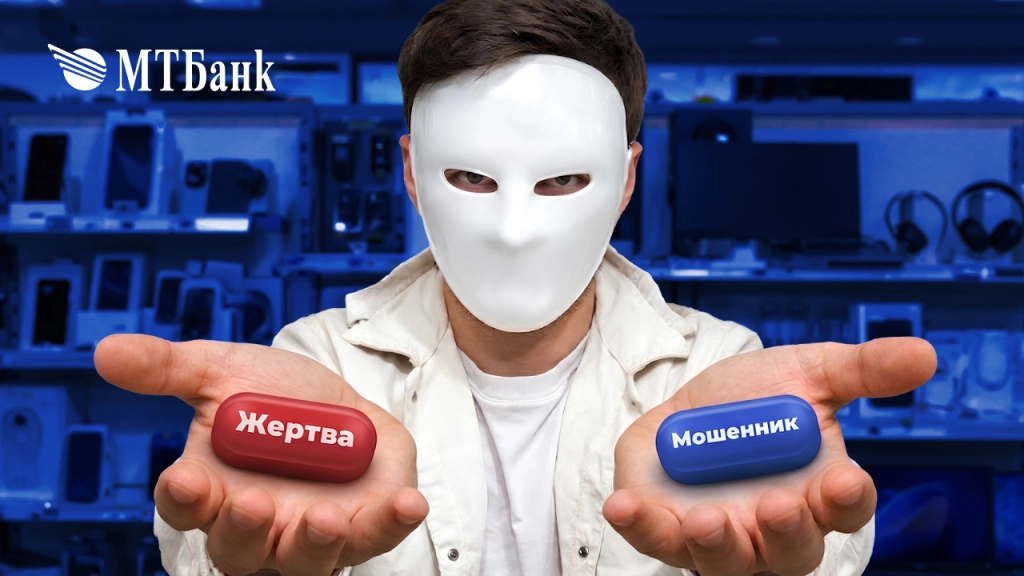 Дружественное мошенничество.jpg