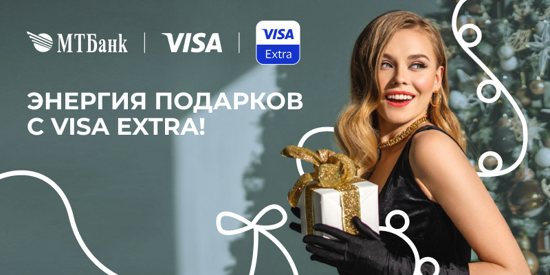 Visa EXTRA.png