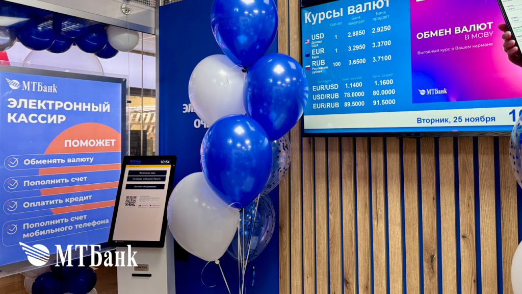 МТБанк_отделение_Норд_Сити2.jpg МТБанк_отделение_Норд_Сити2.jpg