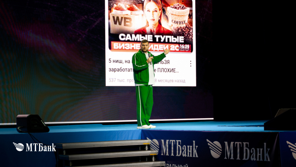 Salesconf5.jpg