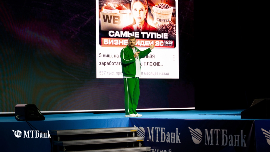 Salesconf5.jpg