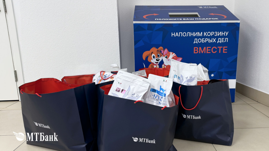 Подарки Зоошанс.jpg