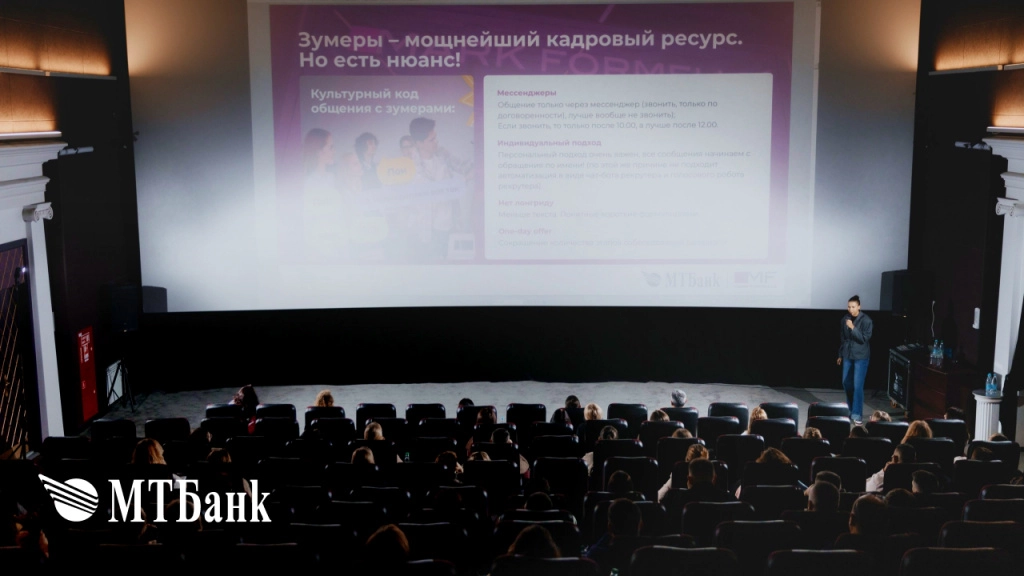 Бизнес_завтрак_МТбанк.jpg Бизнес_завтрак_МТбанк.jpg