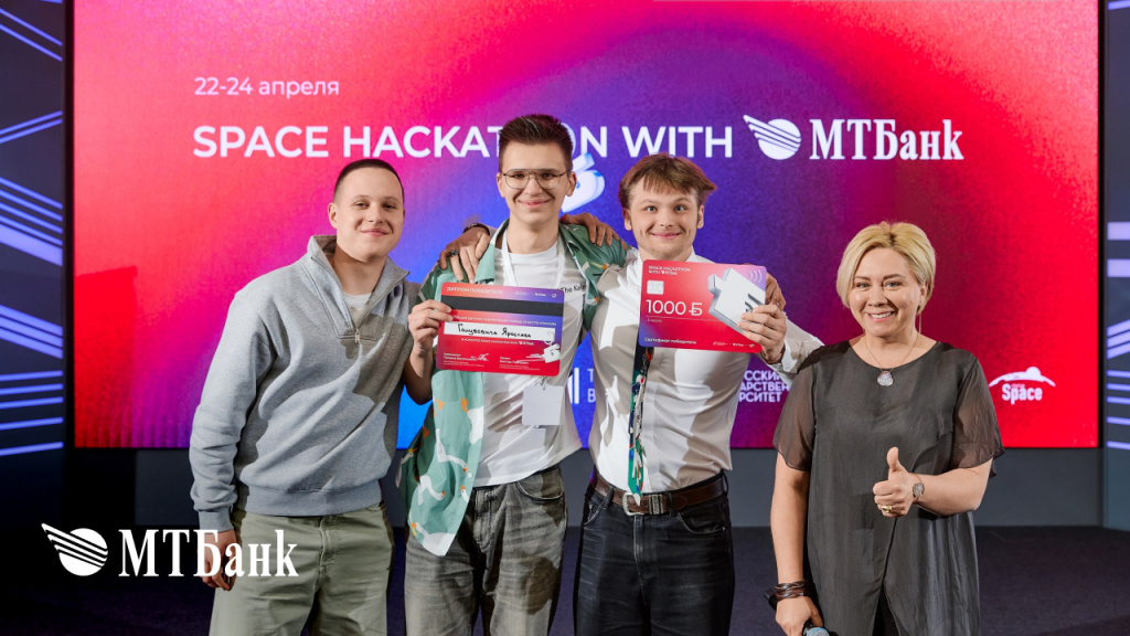 Фото_третье место.jpg