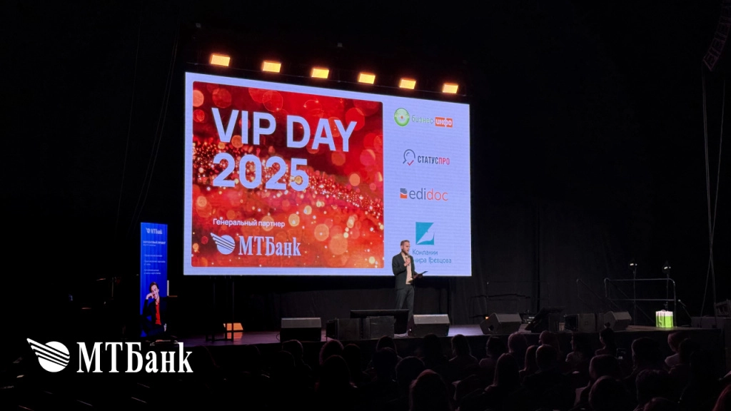 VIP_Day4.jpg