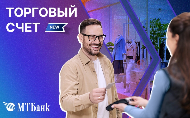 800х400 новость на сайт.png 800х400 новость на сайт.png