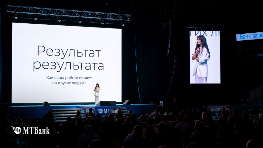 Каспарова_Salesconf.jpg