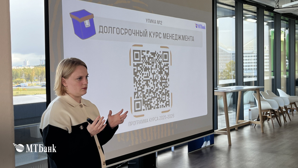МТБанк_LeadIT.jpg