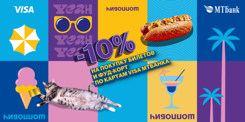 Новость_800х400(1)(1).jpg