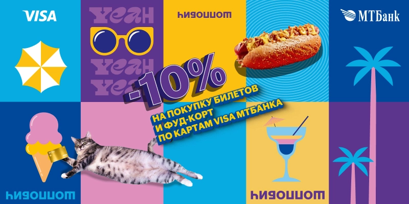 Новость_800х400(1)(1).jpg Новость_800х400(1)(1).jpg