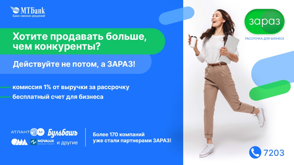 Действуйте зараз_2.jpg