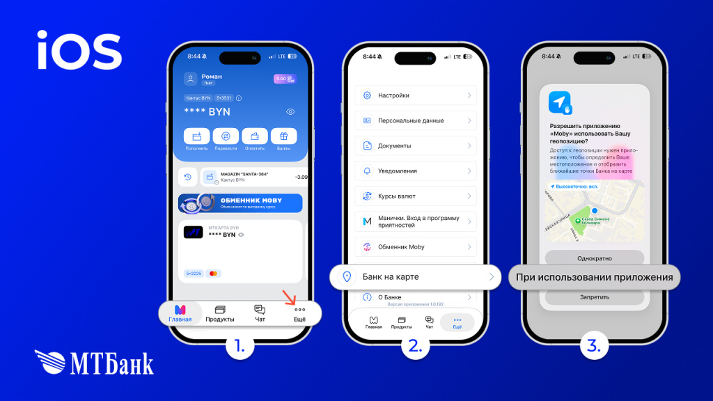 Настройки iOs2.jpg Настройки iOs2.jpg
