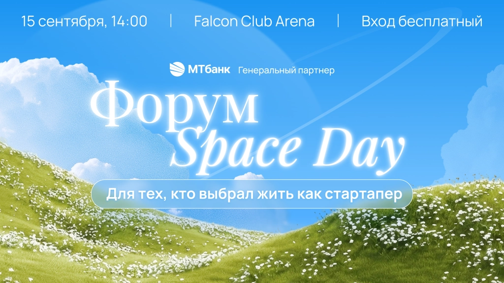 Space Day.png