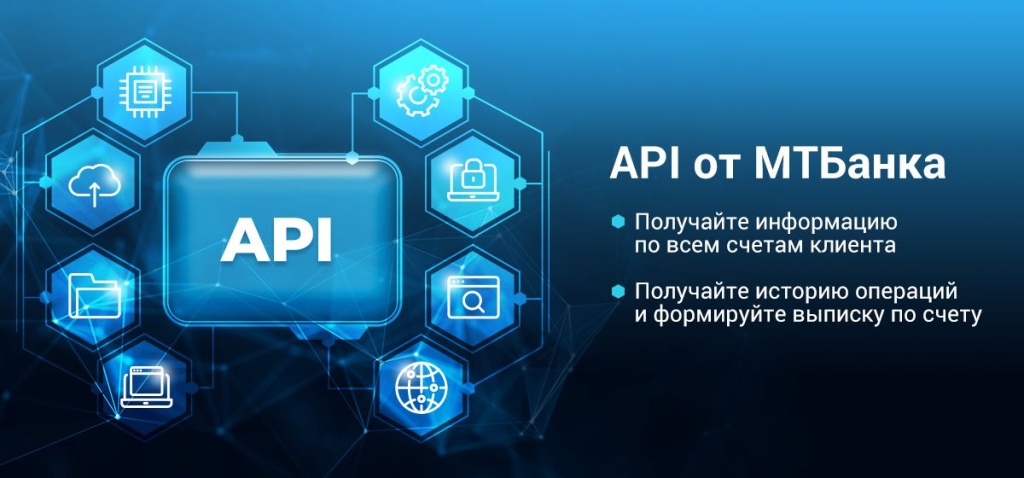 open API_1200х560.jpg
