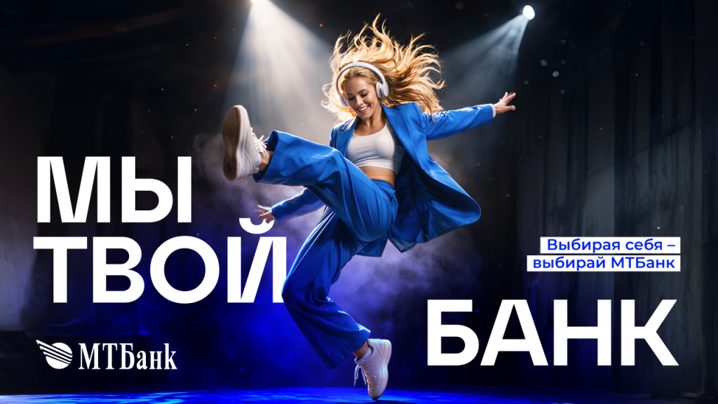 Голосование_на_Банк_года (1).png