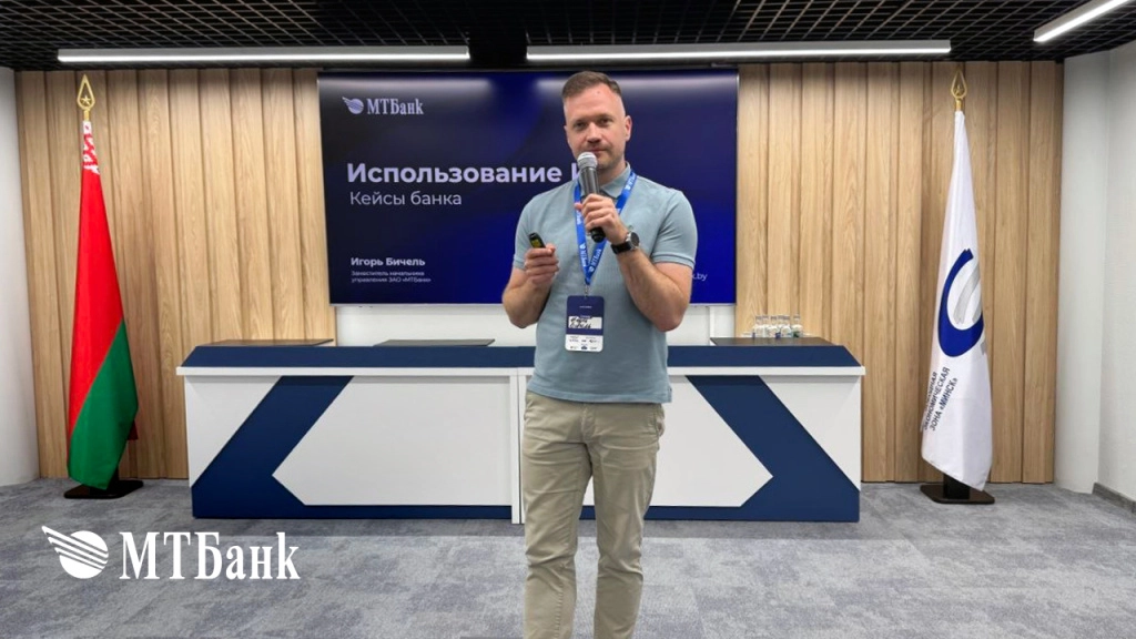 Игорь Бичель.jpg Игорь Бичель.jpg