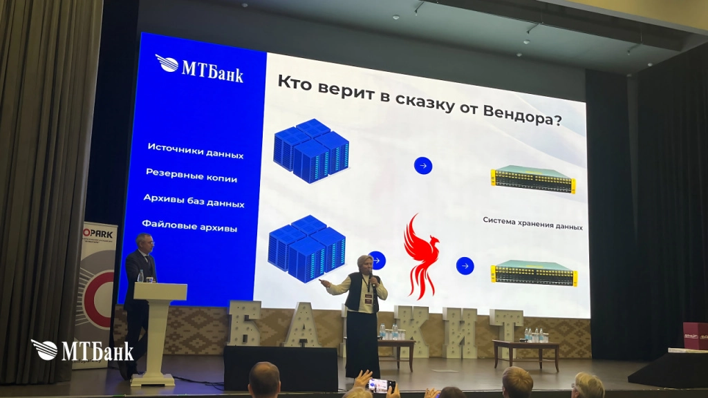 Казаченок_Банкит.jpg Казаченок_Банкит.jpg