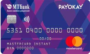 Pay-Okay.png