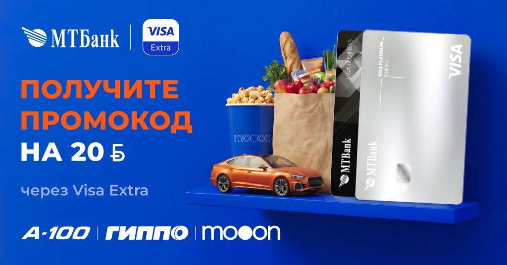 VISA_1_1200х628.png