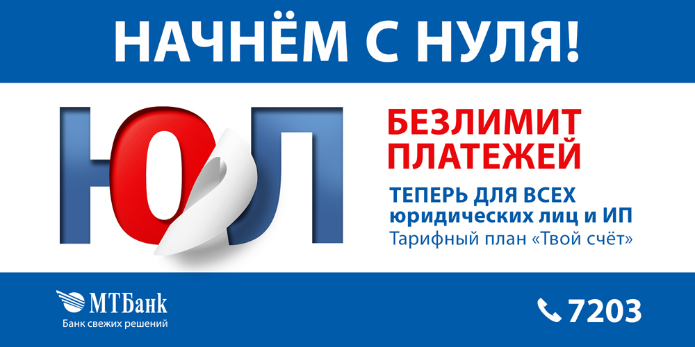 Твой счет_2000х1000.jpg