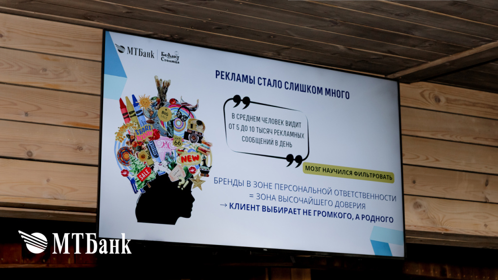 Фото_Бизнес_завтракМТБанк4.jpg Фото_Бизнес_завтракМТБанк4.jpg
