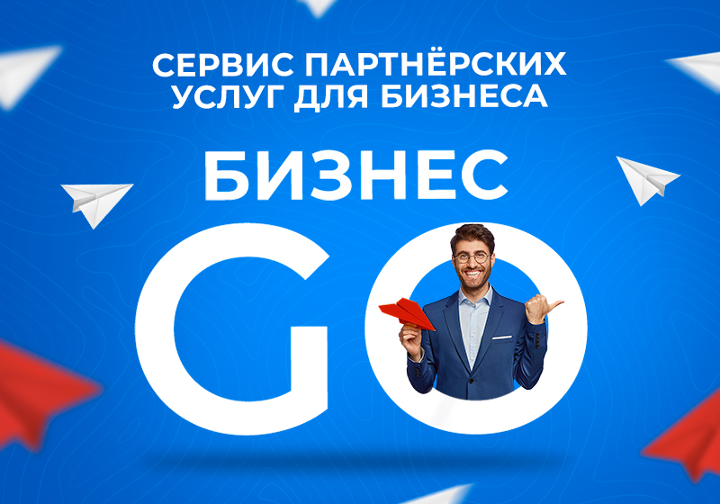 go.jpg