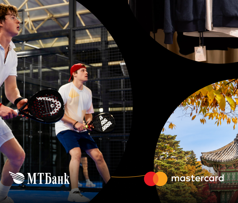 новость_Мастеркард+МТБанк.png