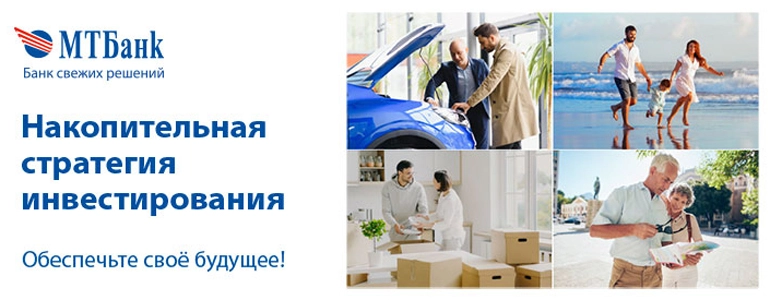 MTBank_Insurance_715x275.jpg MTBank_Insurance_715x275.jpg