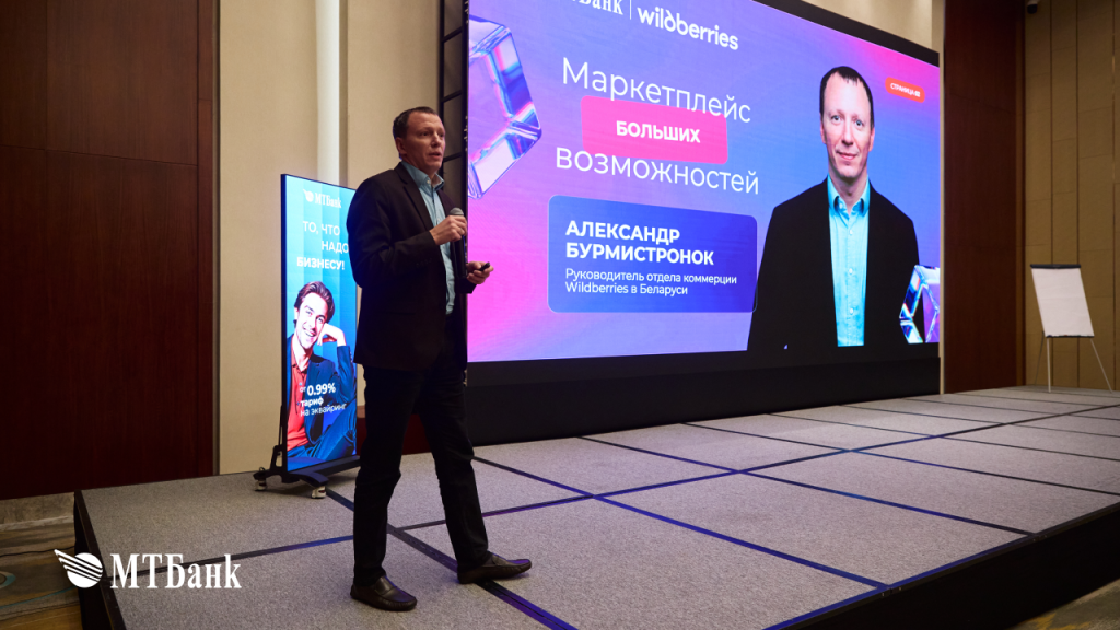 Александр Бурмистронок.png Александр Бурмистронок.png