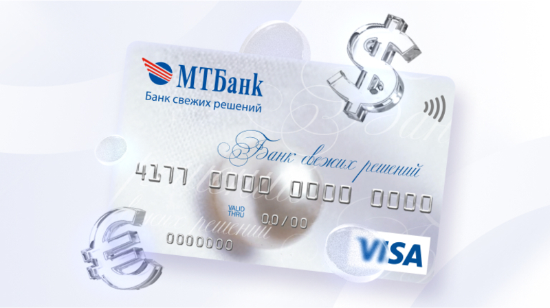 Виза Классик.jpg Виза Классик.jpg