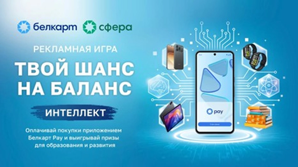 новость23_1280х720.jpg новость23_1280х720.jpg