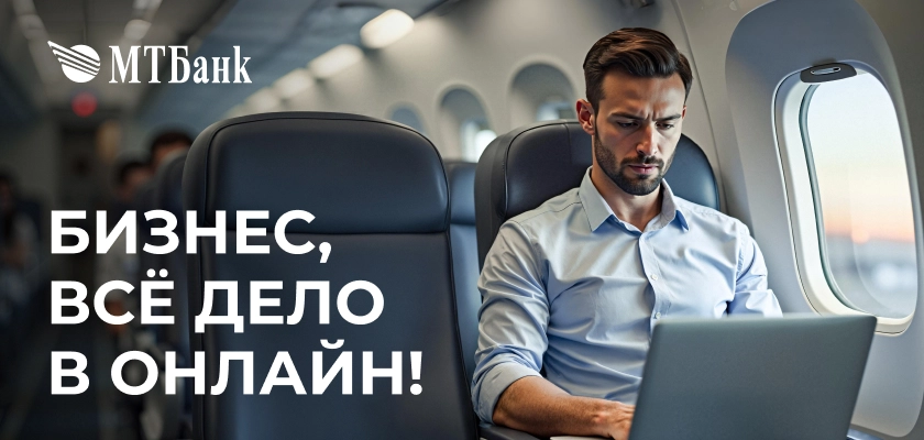 credit_840х400.jpg