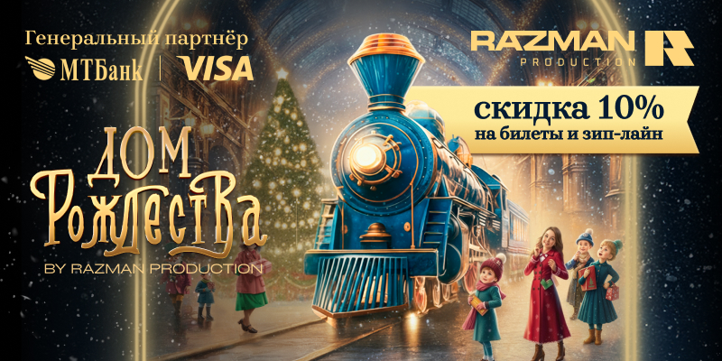 Дом_Рождества(1).jpg Дом_Рождества(1).jpg