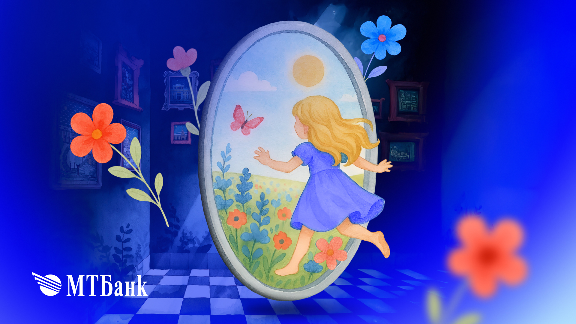 МТБанк.jpg