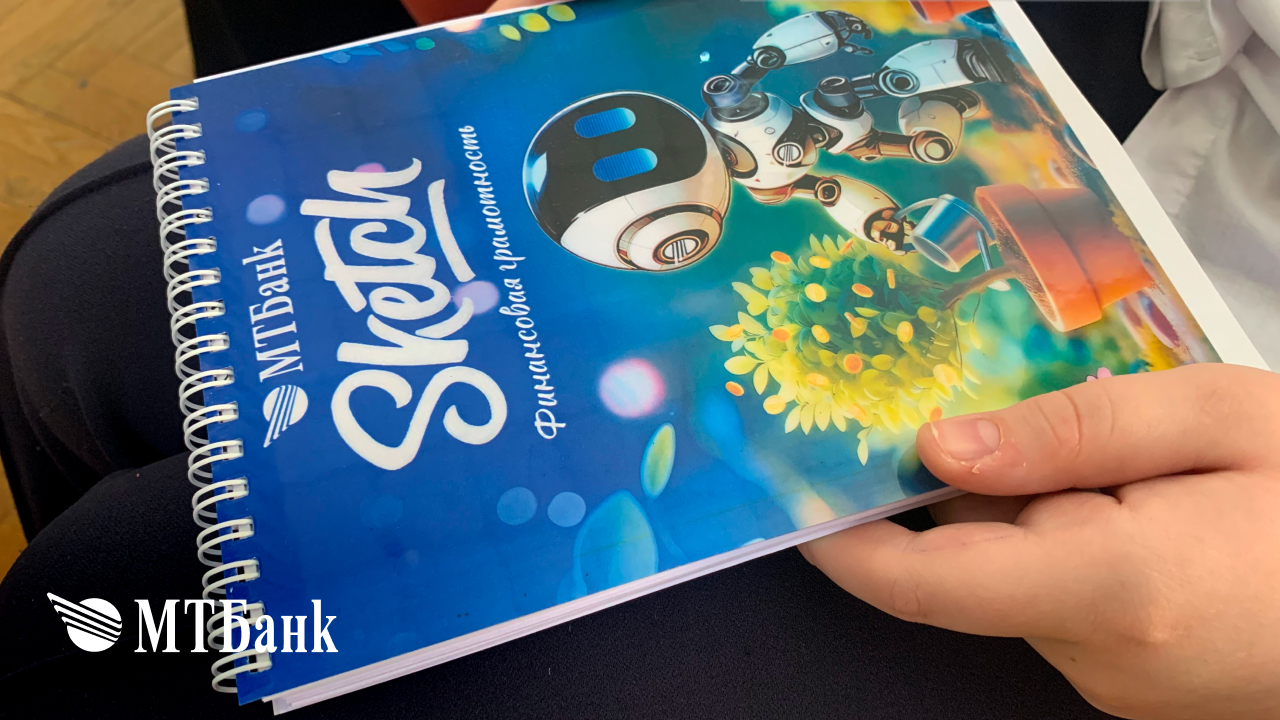 МТБанк.jpg
