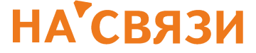 Сеть магазинов сотовой связи "На связи"
